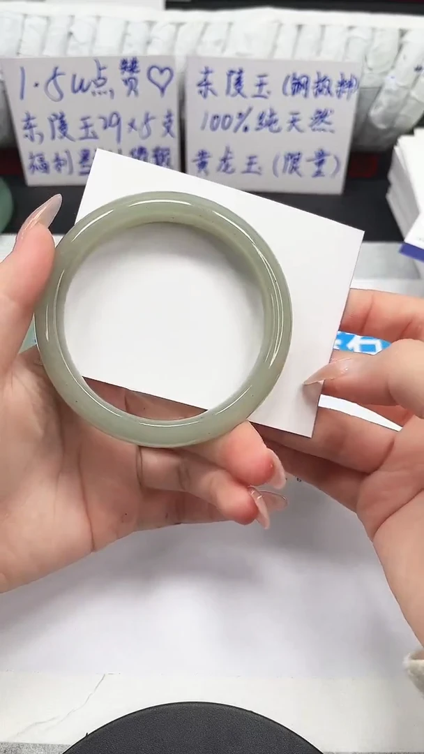 未镶嵌手镯石英质玉110-61