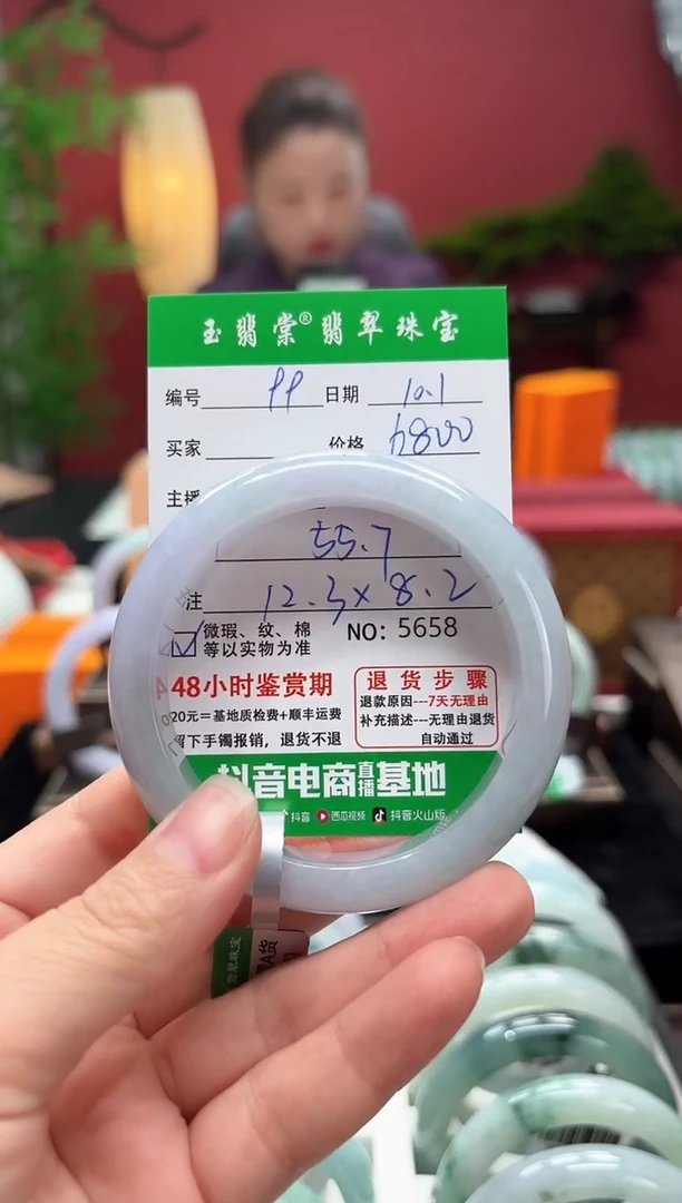 未镶嵌手镯翡翠翡翠99