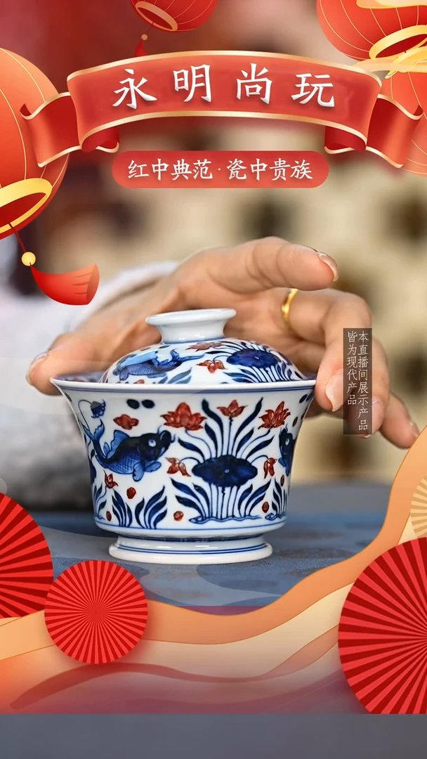 永明尚玩............