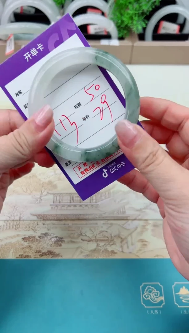 石英质玉手镯未镶嵌113