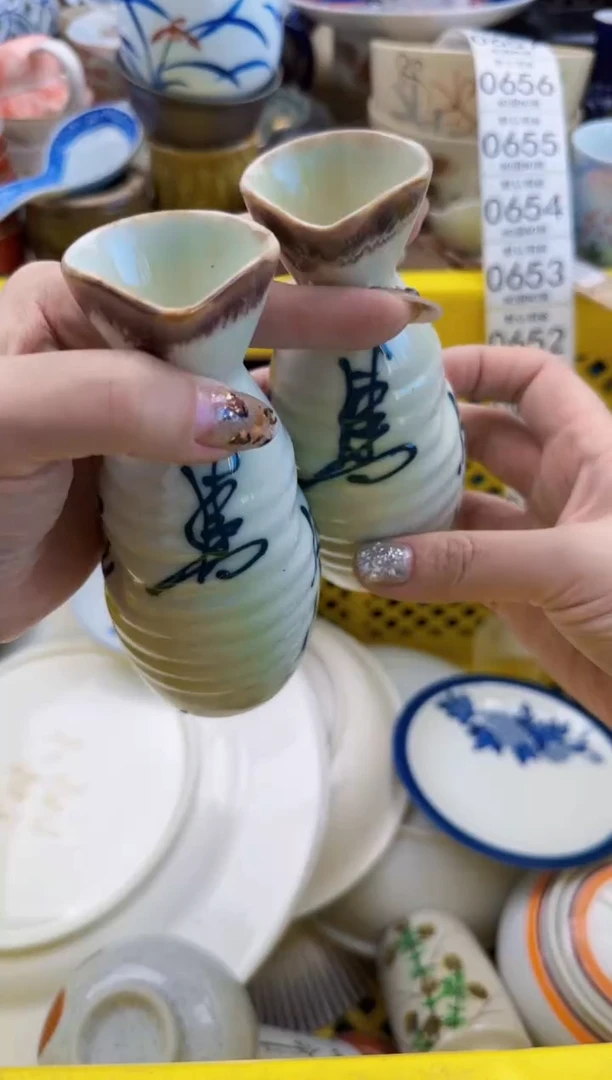 649默认微瑕，满20元包邮