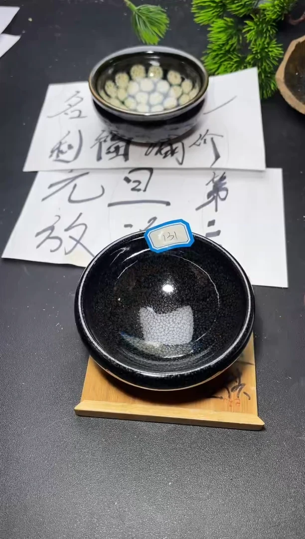 茶盏131 叶紫建盏