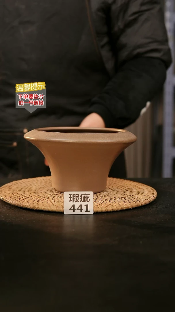 瓷片441内口径约  14外高约10