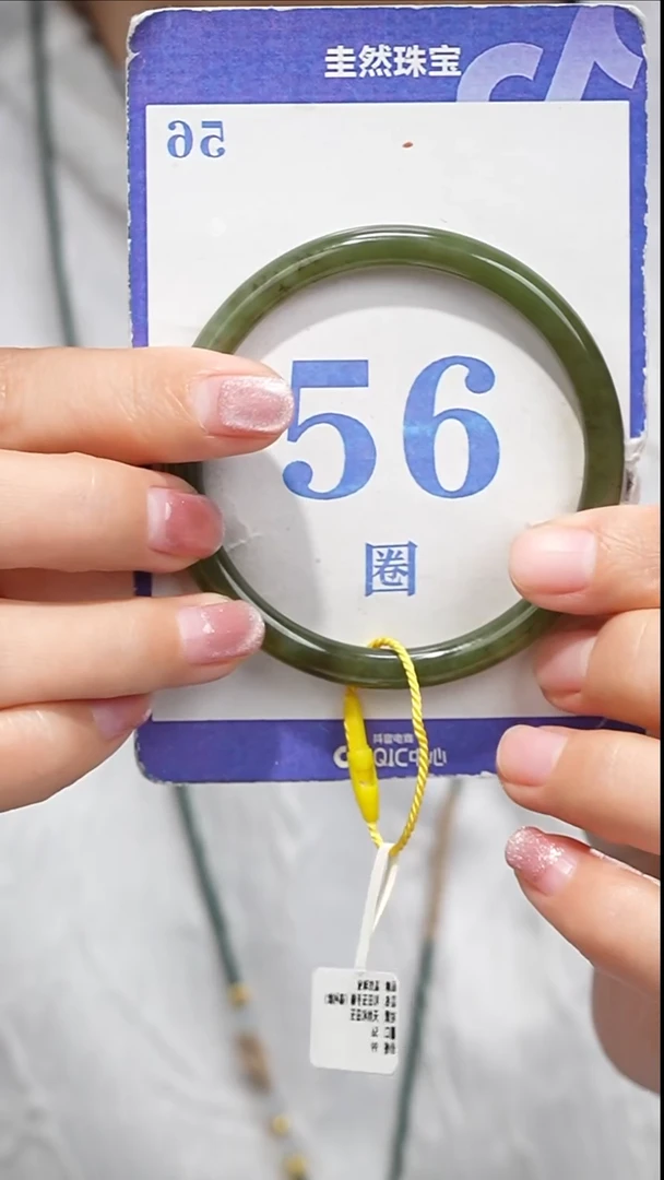 未镶嵌手镯和田玉75-