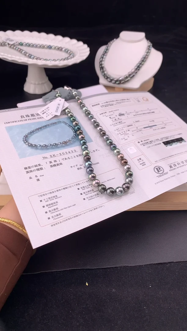 银S925镶嵌颈饰海水珍珠大溪地海水珍珠项链8-11mm SK真科研大证