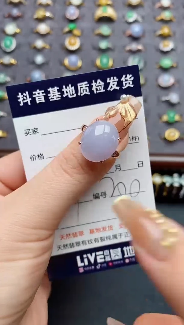 银S925镶嵌戒指翡翠.