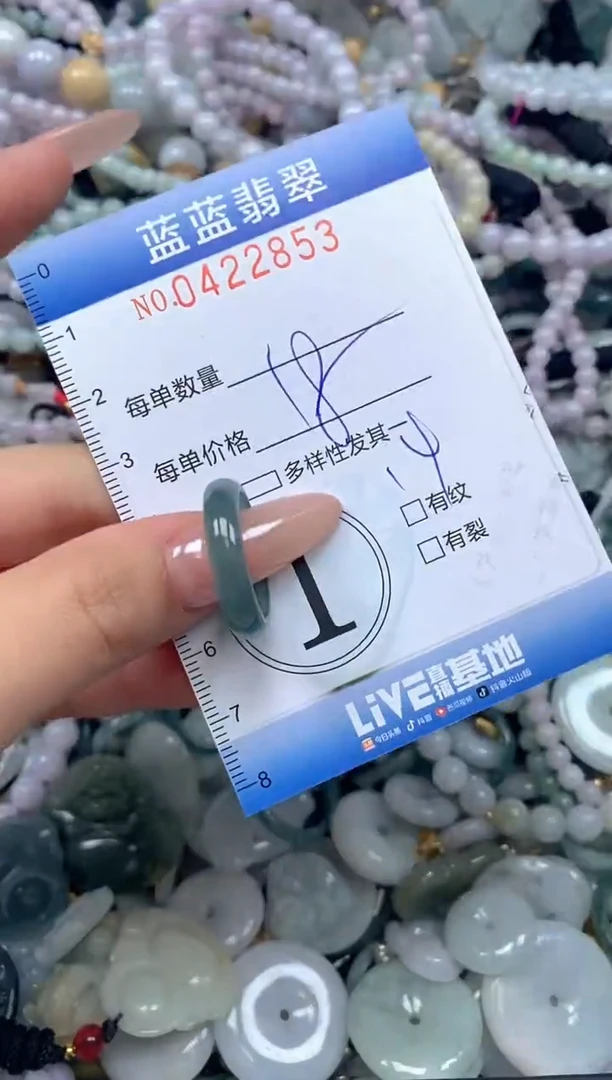 颈饰未镶嵌翡翠闪购0422853