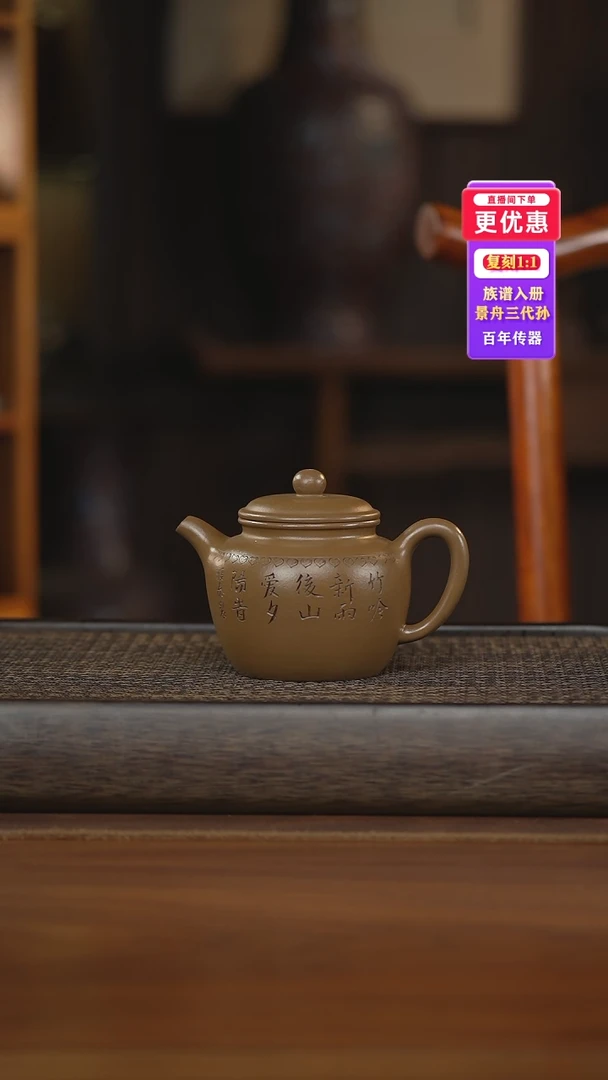 茶壶紫砂——————————————————紫砂壶紫砂壶