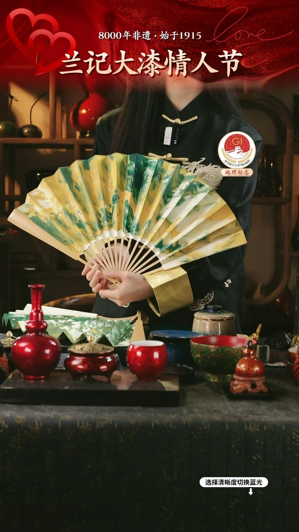 【闪购商品】大漆漆器 黄绿漆扇