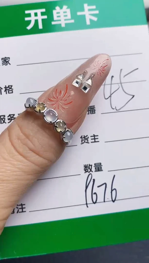 银S925镶嵌戒指翡翠9676