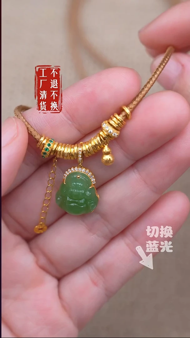 18K金镶嵌和田玉挂件208【不退不换】