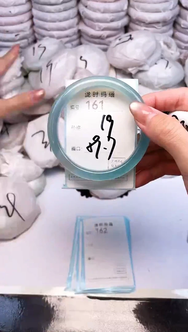 手镯玛瑙/玉髓未镶嵌161