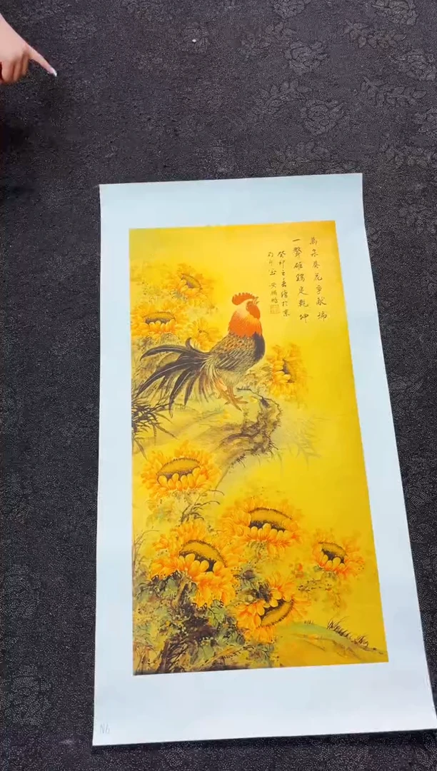 艺品藏臻专属字画链接n6