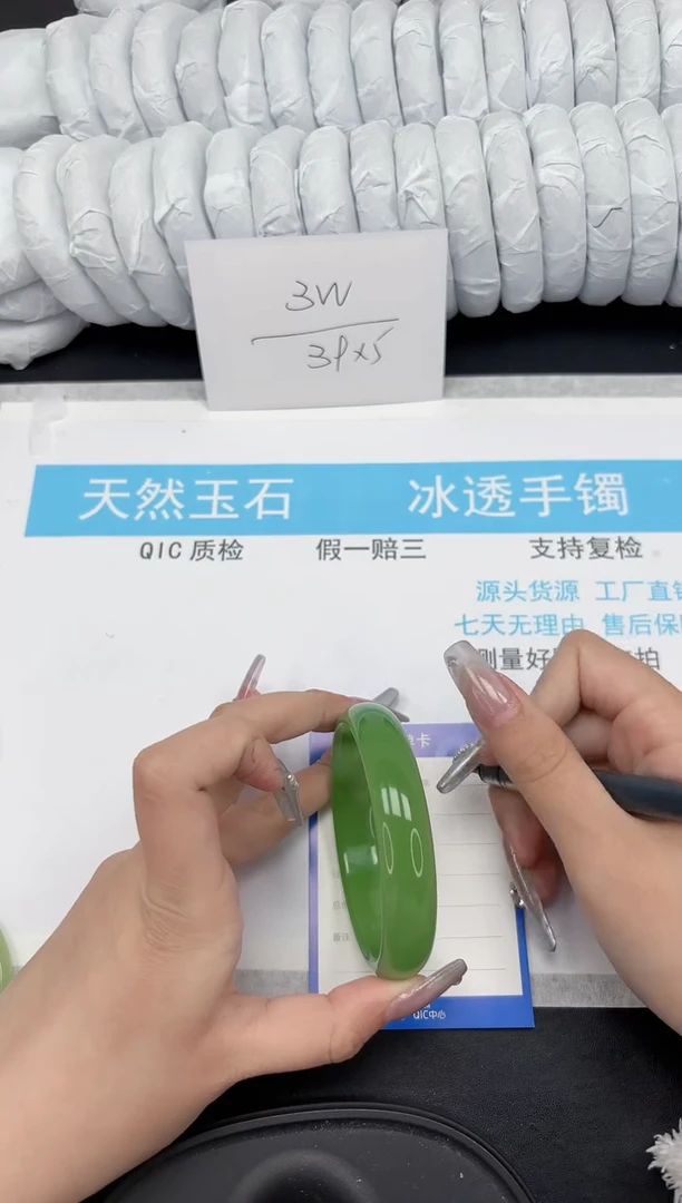 【闪购商品】石英质玉手镯未镶嵌351-56