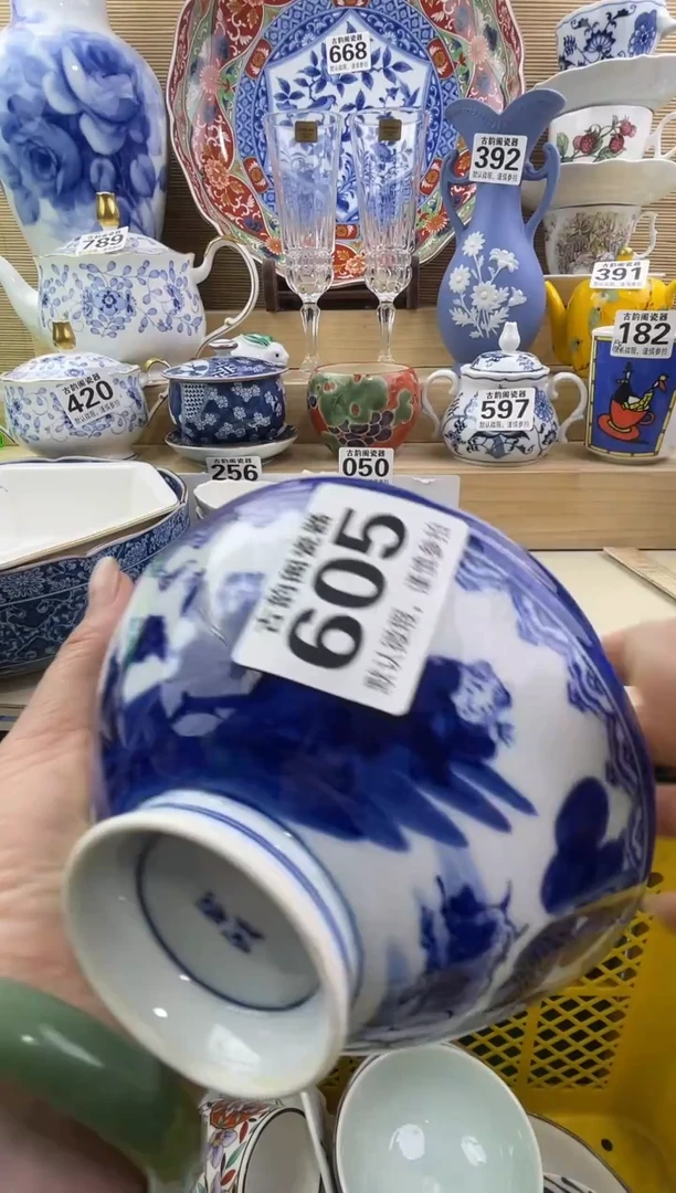 青*摆件瓷器瓷器瓷器