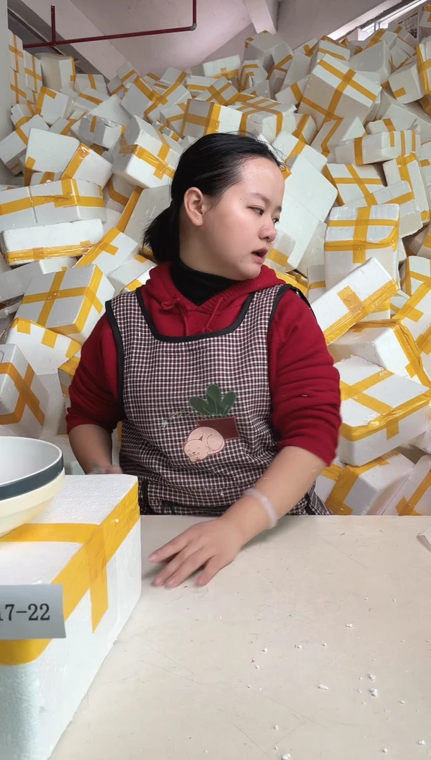 【闪购商品】瓷2.17-22