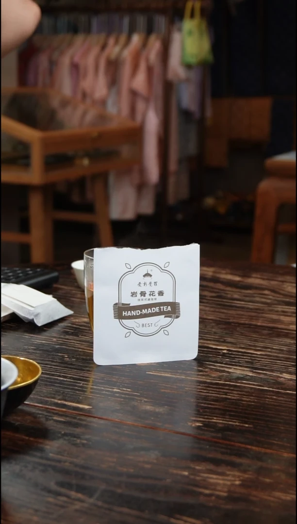 爱新觉罗岩谷花香挂耳茶