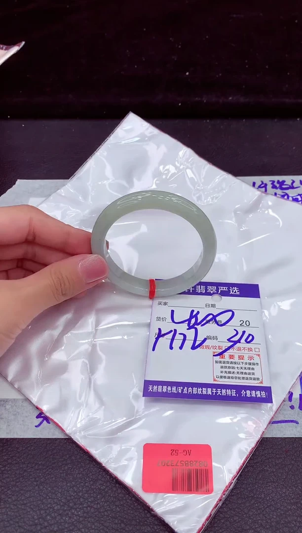 未镶嵌手镯翡翠11111111111111