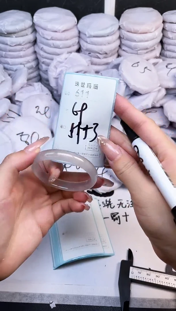 手镯玛瑙/玉髓未镶嵌611