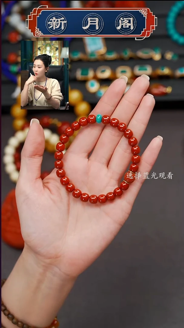 未镶嵌文玩配饰多样性发货南红玛瑙花**?文玩配饰多样性发货