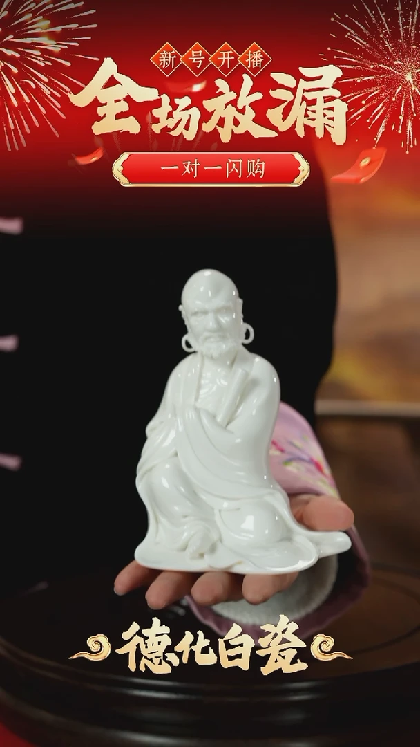 摆件瓷探*陈明良白瓷