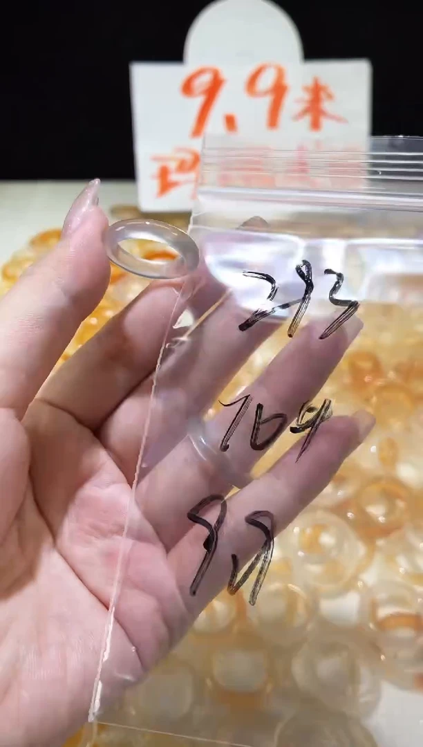 未镶嵌戒指玛瑙/玉髓293