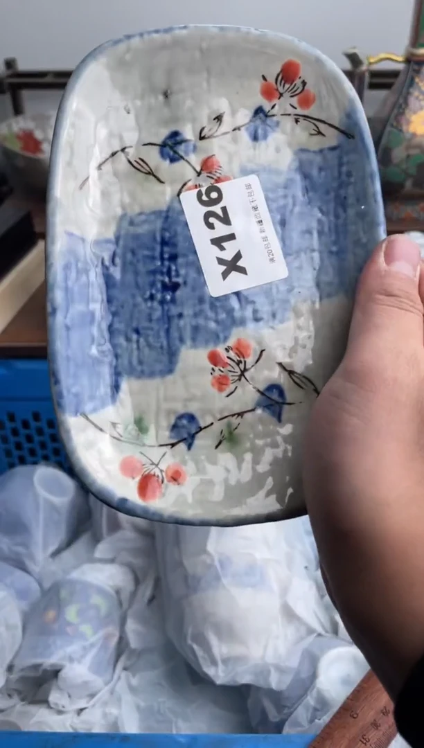 【闪购商品】瓷片126-X-满20包邮48h凑单