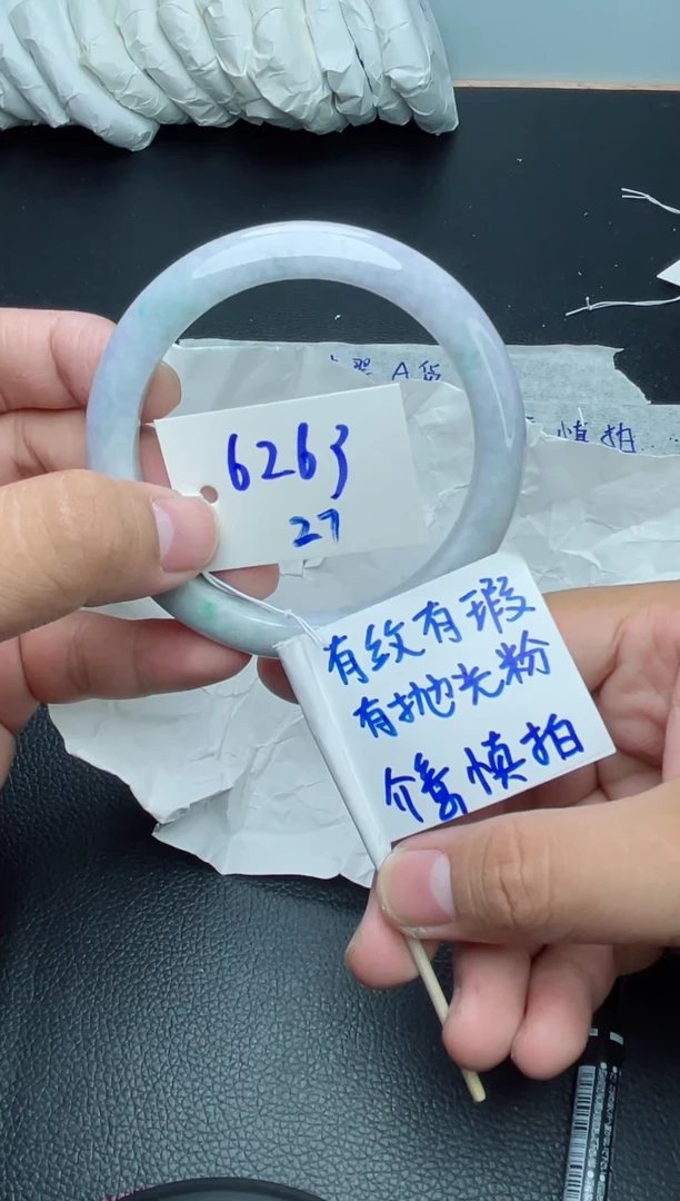 翡翠手镯未镶嵌27