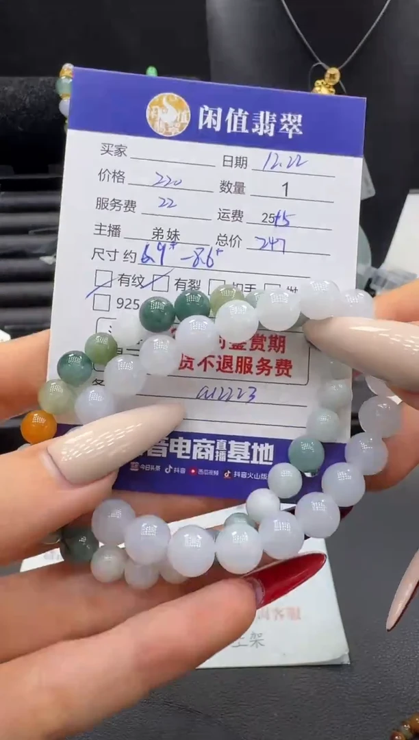 未镶嵌手串翡翠翡翠珠串