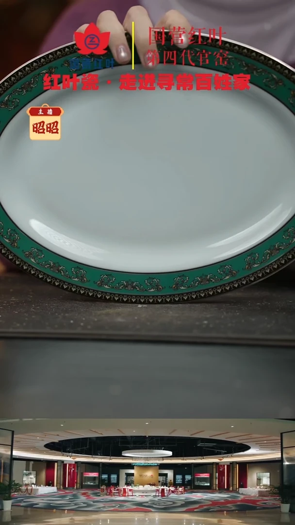陶瓷1个微瑕绿金富贵12英寸鱼盘