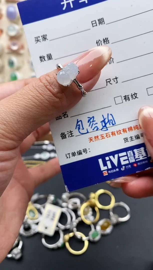 银S925镶嵌戒指翡翠缅甸天然A货翡翠11   3-4