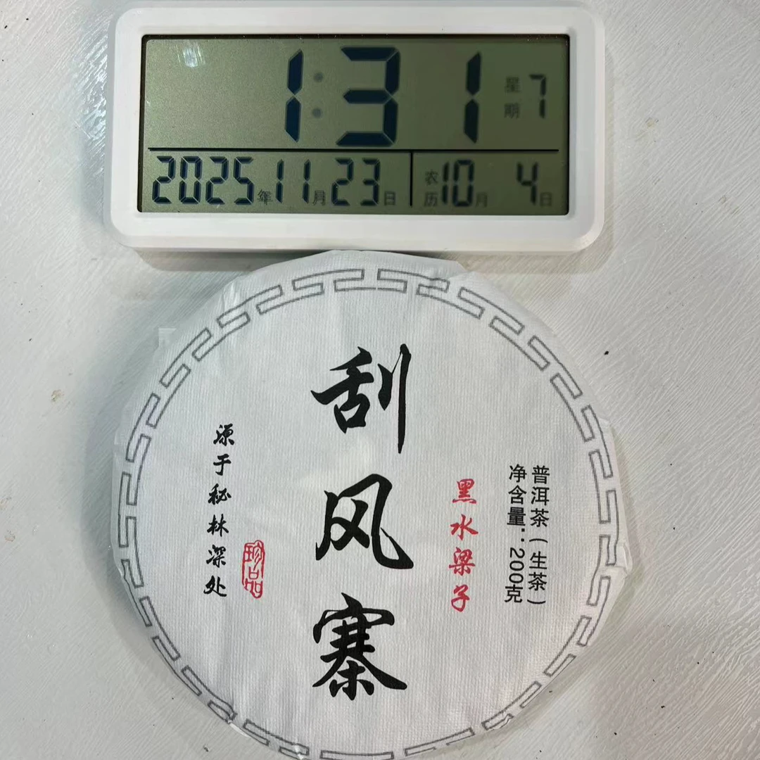 刀刃严选-3634号2022年刮风寨34号黑水梁子生茶饼200g11-22