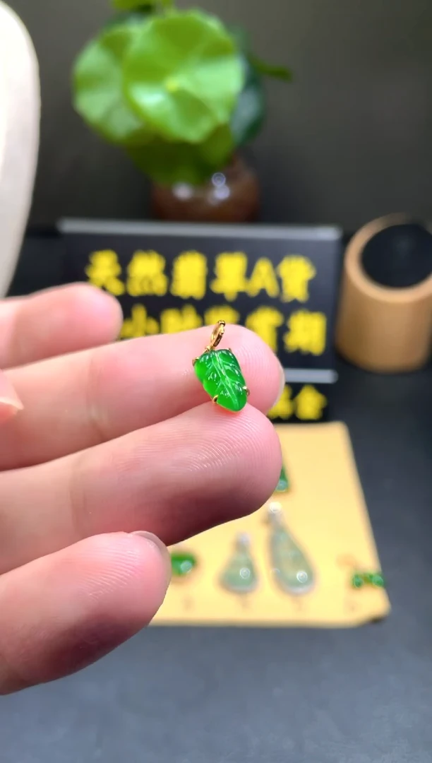 颈饰18K金镶嵌翡翠翡翠A货