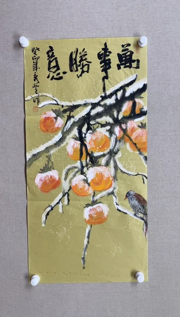 国画100*50 李秀芝李秀芝李秀芝李秀芝