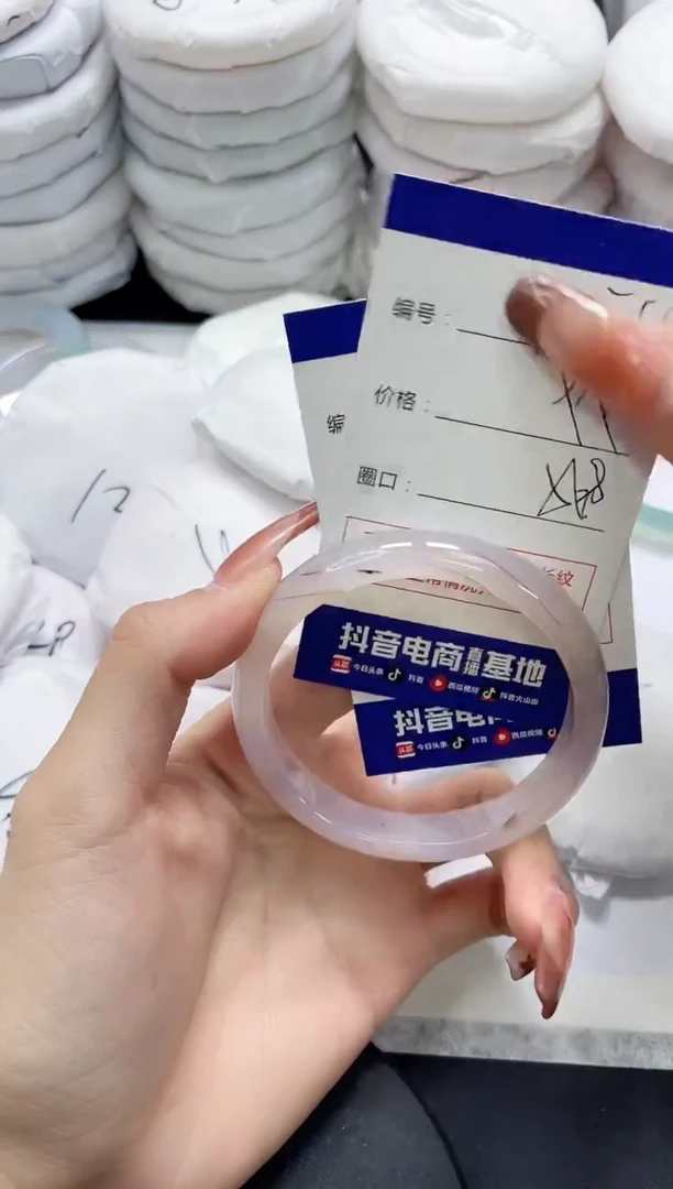 未镶嵌手镯玛瑙/玉髓954