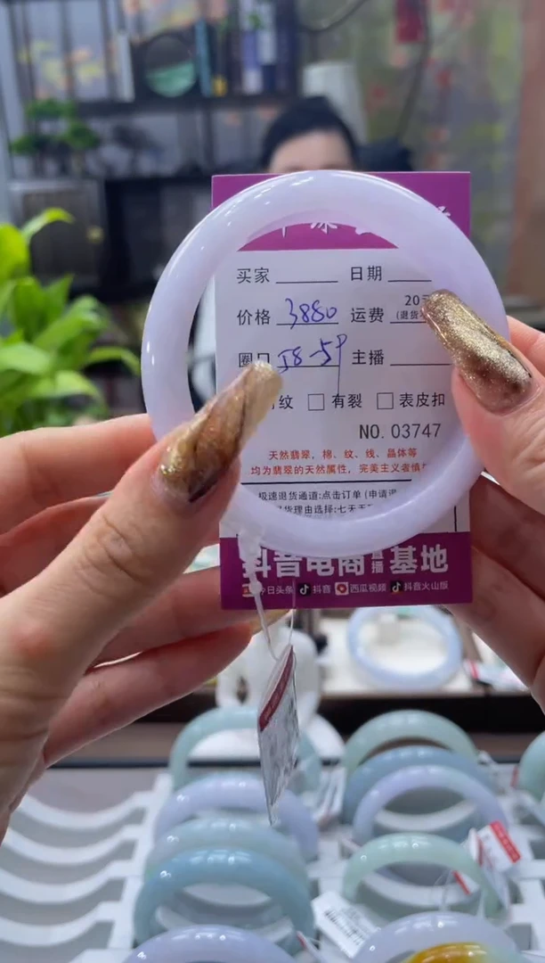 未镶嵌手镯翡翠3747****