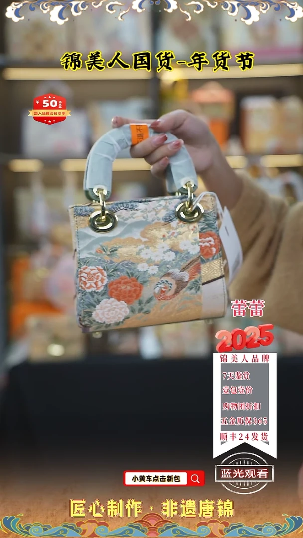 【闪购商品】织绣蕾蕾唐锦年货节 果绿色小戴妃162