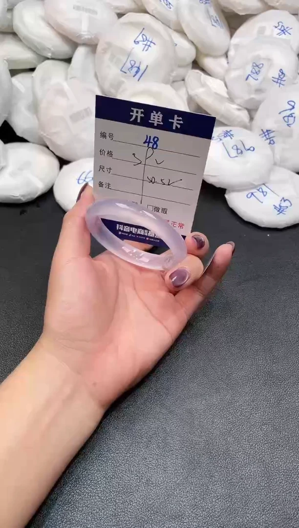 手镯玛瑙/玉髓未镶嵌48