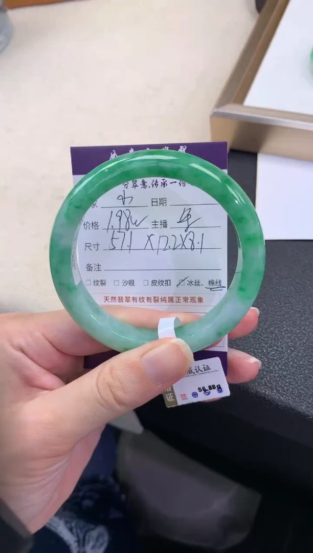 翡翠手镯未镶嵌黄*米..........