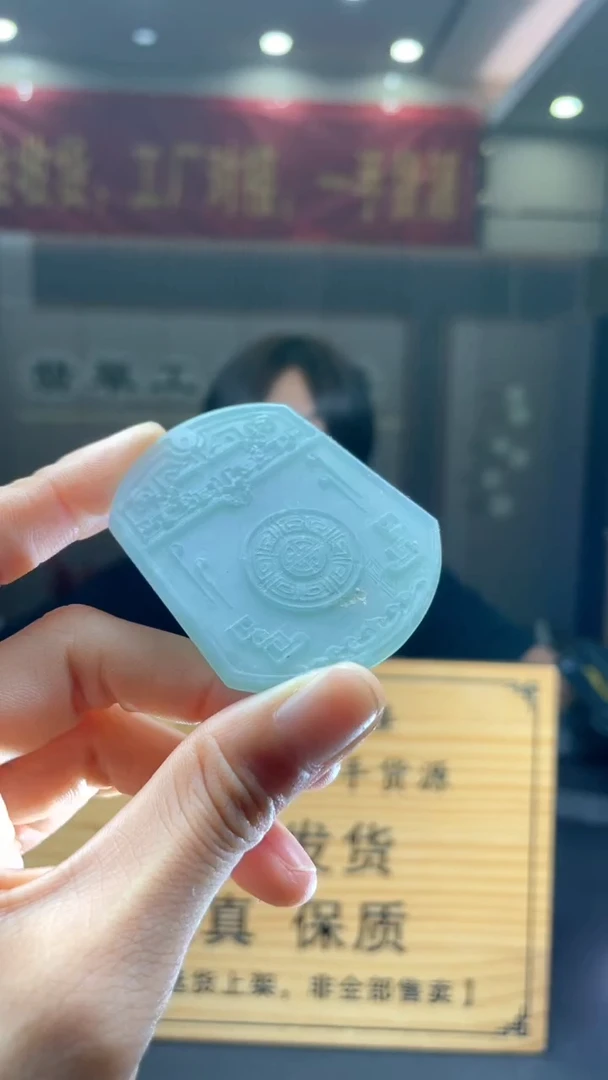定制翡翠未镶嵌********13