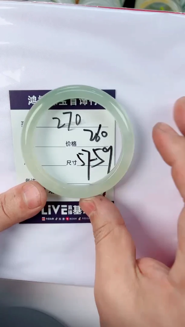 【闪购商品】石英质玉手镯未镶嵌270