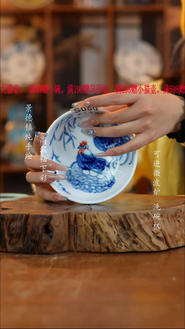 其他陶080高白泥小碗