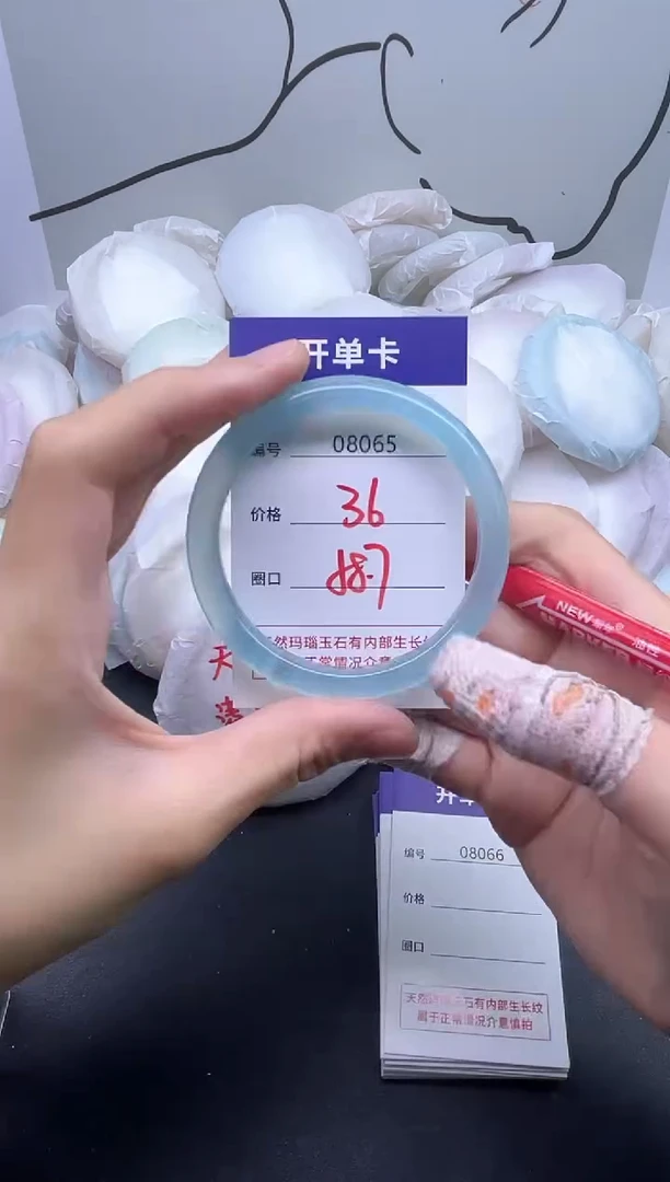 手镯玛瑙/玉髓未镶嵌8065