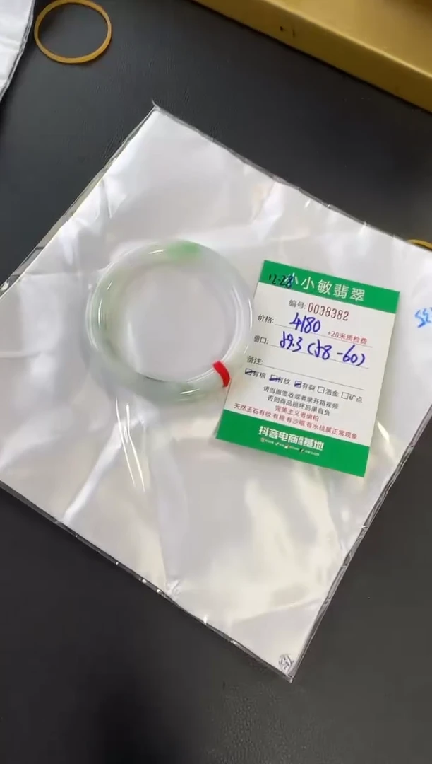 未镶嵌手镯翡翠A货手镯/微瑕
