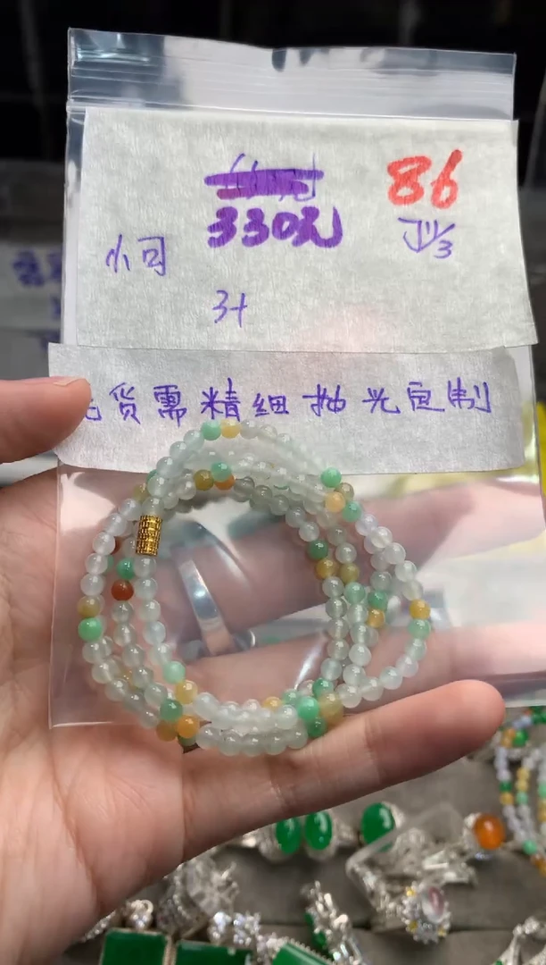 【闪购商品】定制翡翠未镶嵌毛货需精细抛光+发货拍一发一