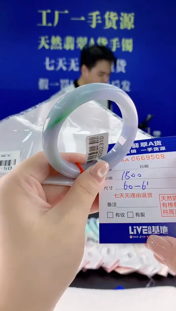 翡翠手镯未镶嵌08天然翡翠A货