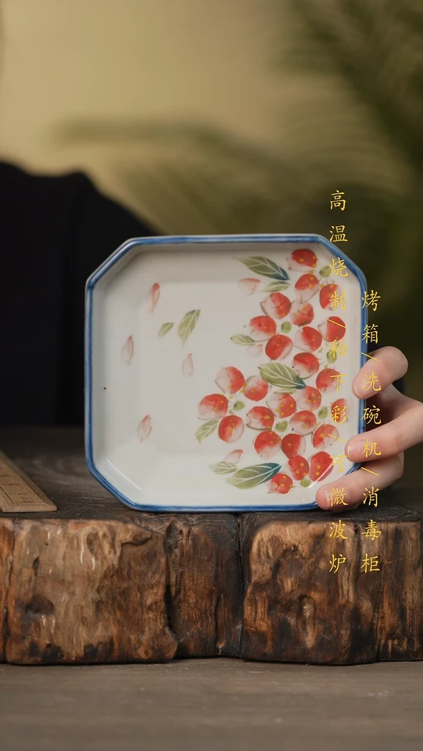 瓷片景德镇高温釉下彩可微波烤箱洗碗机
