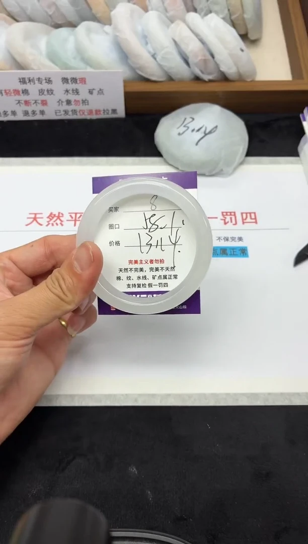 未镶嵌手镯石英质玉8