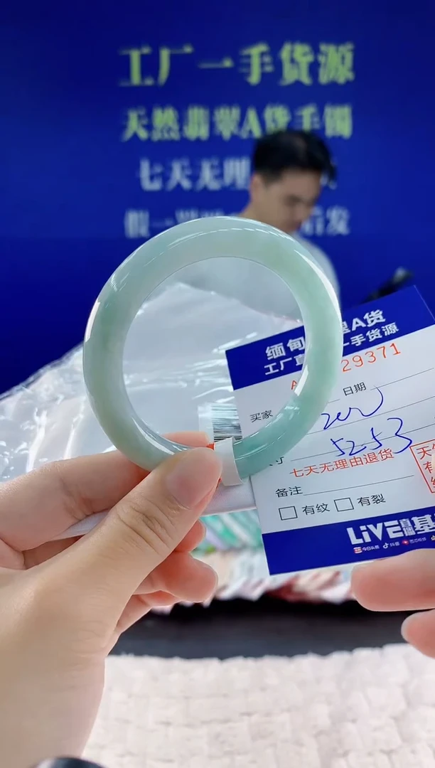 未镶嵌手镯翡翠71