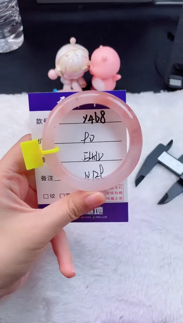 石英质玉手镯未镶嵌Y468